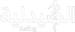 الصيدلية بودكاست